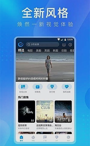 樱桃锁鲜提手盒